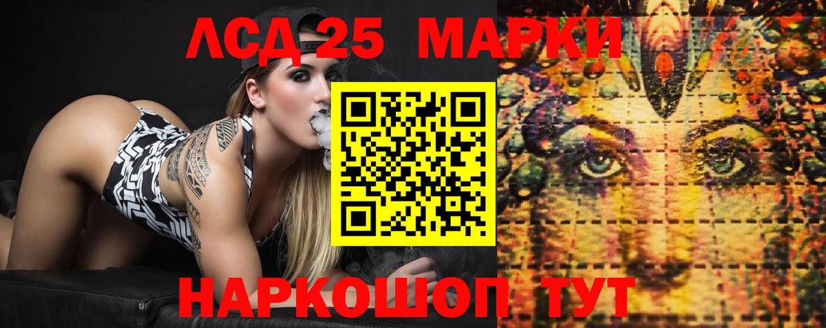 ЛСД экстази ecstasy Елизово