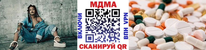 ссылка на мегу маркетплейс  Елизово  MDMA кристаллы  где можно купить наркотик 