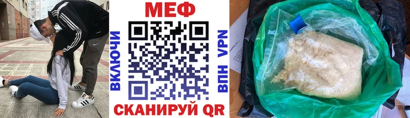 купить   Елизово  МЕФ 4 MMC 