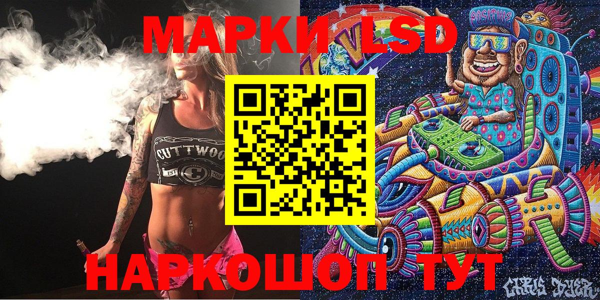 Марки 25I-NBOMe 1500мкг Елизово