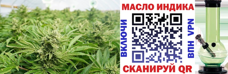 Дистиллят ТГК гашишное масло  Елизово 