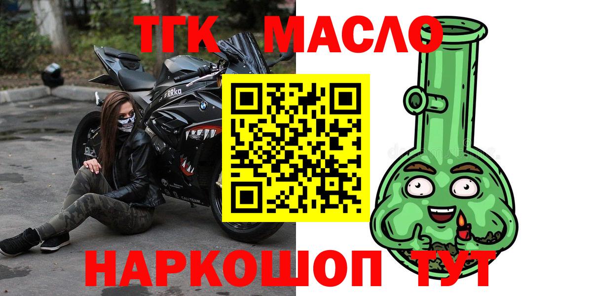 ГАШ  Cocaine  Купить наркотик  Елизово  Вход с VPN  МЕФ   APVP СОЛЬ  