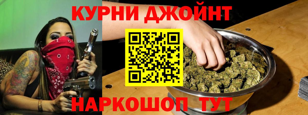 Бошки марихуана Ganja Елизово