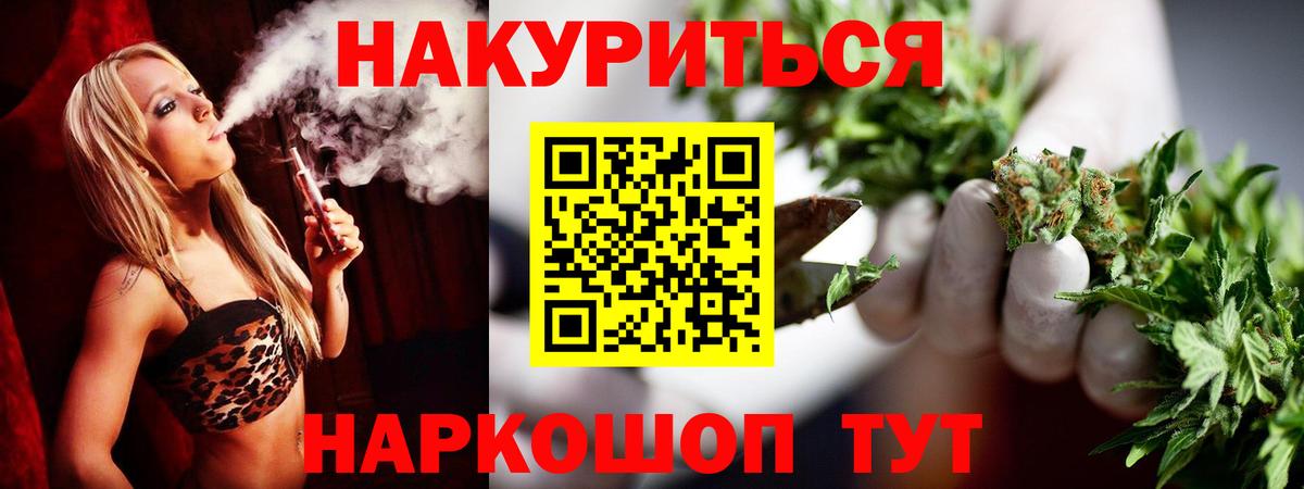 Елизово  Канабис AK-47  Вход с VPN  Марихуана THC 21%  Бошки Шишки SATIVA & INDICA  Конопля VHQ 
